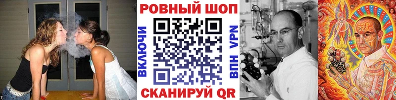 Купить закладку ГАШИШ  Канабис  А ПВП  Меф мяу мяу  КОКАИН  Белый