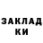 Печенье с ТГК конопля Alla Tyrytina