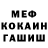 АМФЕТАМИН VHQ Dorry Gangar