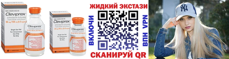 БУТИРАТ бутандиол  Купить закладки  Белый 