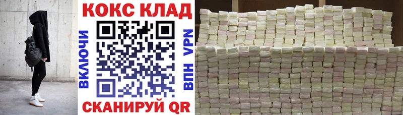 Купить где  Белый  КОКАИН 98% 