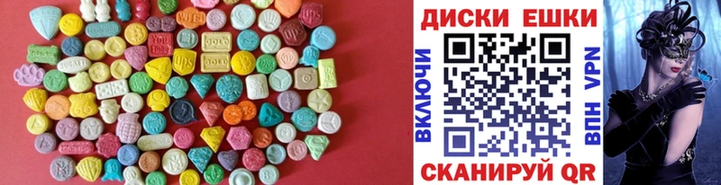 Экстази mix  Купить где  Белый 