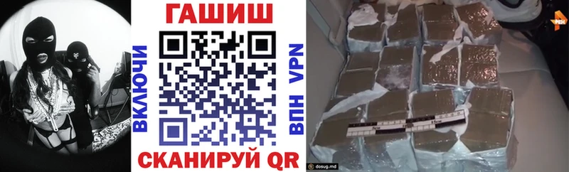 Купить  Белый  ГАШИШ 40% ТГК 