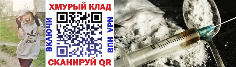ГЕРОИН герыч Белый
