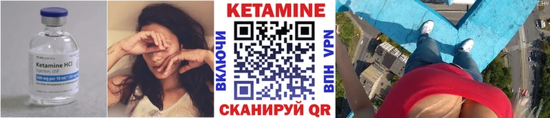 Купить  Белый  Кетамин ketamine 