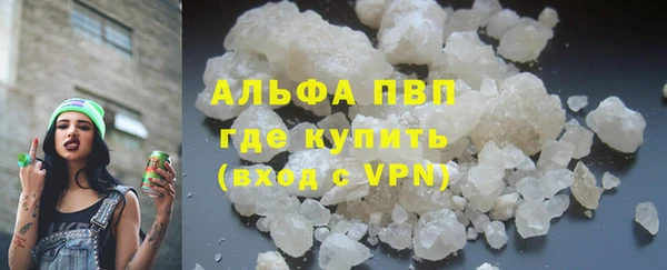 а пвп мука Арсеньев