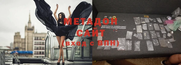 мяу мяу кристалл Армянск