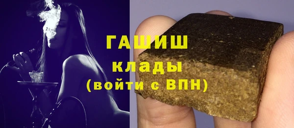 марки nbome Аркадак