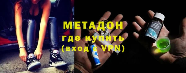 мяу мяу кристалл Армянск
