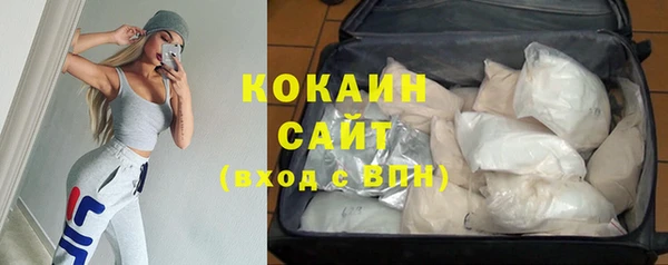 мяу мяу кристалл Армянск
