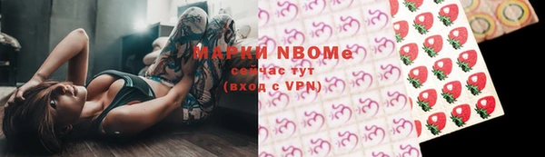 марки nbome Аркадак