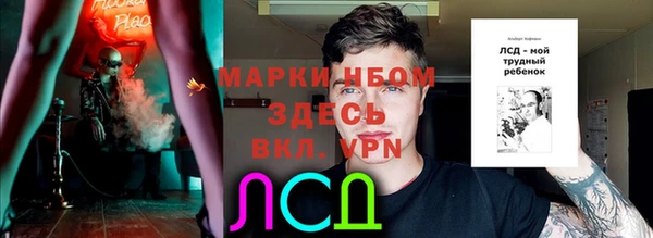 марки nbome Аркадак