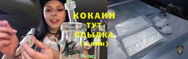 а пвп мука Арсеньев