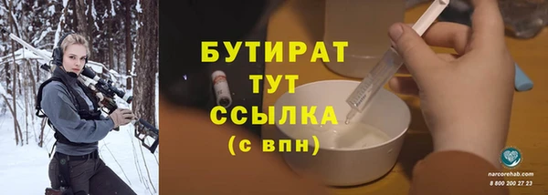 а пвп мука Арсеньев