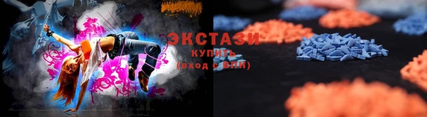 мяу мяу кристалл Армянск