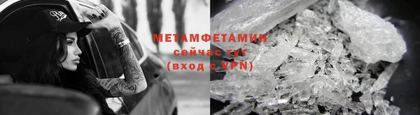 ALPHA PVP Вязники