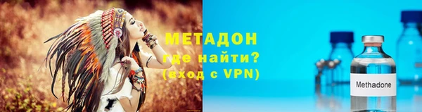марки nbome Аркадак