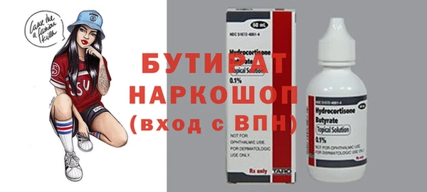 а пвп мука Арсеньев