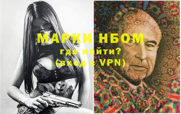 мяу мяу кристалл Армянск