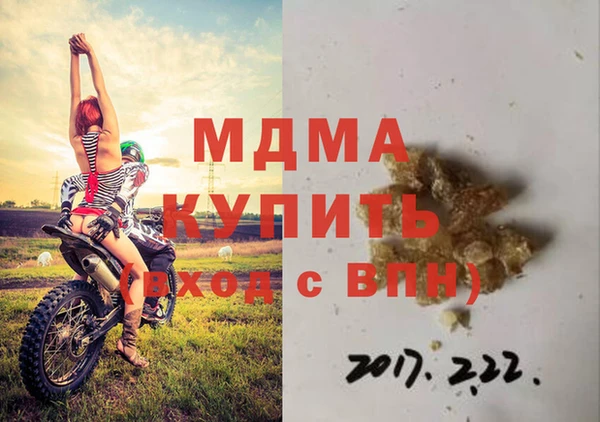 а пвп мука Арсеньев