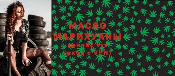 марки nbome Аркадак