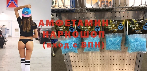 бутик Вязьма