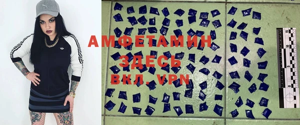 мяу мяу кристалл Армянск
