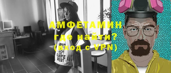 мяу мяу кристалл Армянск