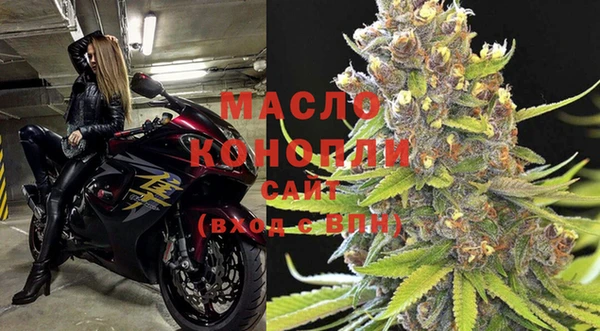 мяу мяу кристалл Армянск