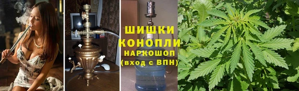 мяу мяу кристалл Армянск