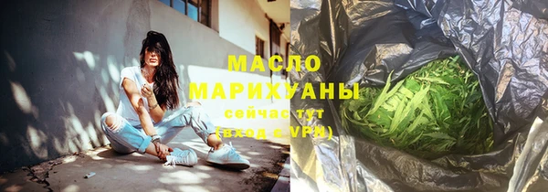 мяу мяу кристалл Армянск