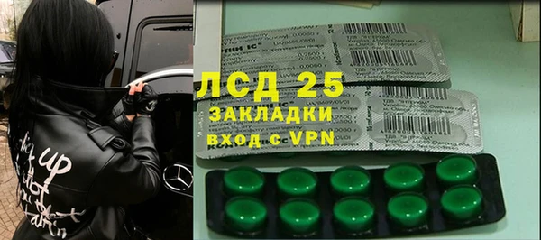 марки nbome Аркадак