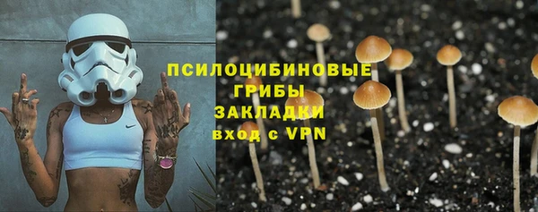 мяу мяу кристалл Армянск