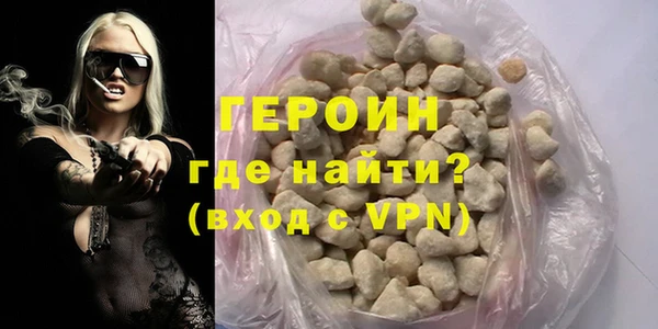 марки nbome Аркадак