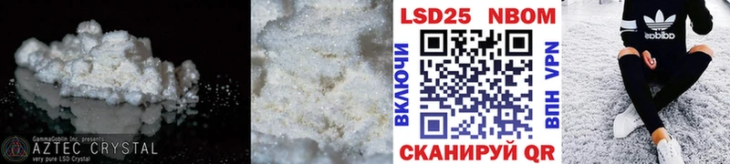 Купить  Белый  LSD-25 экстази ecstasy 