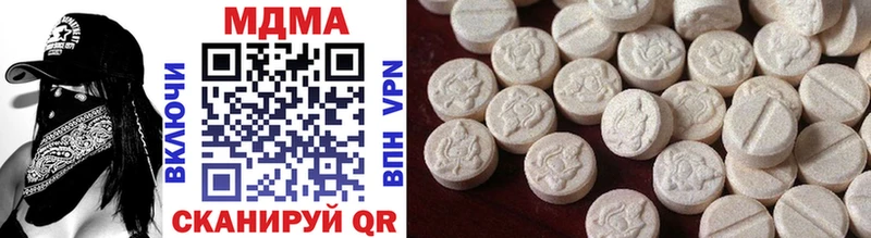 MDMA crystal  Купить  Белый 