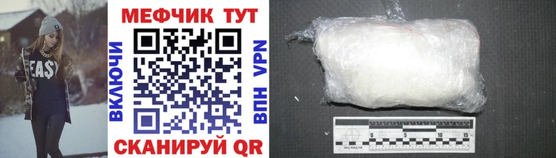 Купить где  Белый  МЕФ VHQ 