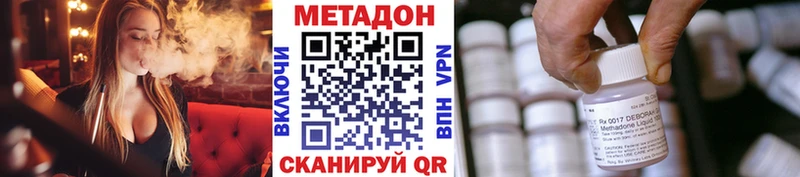 Метадон кристалл  Купить  Белый 