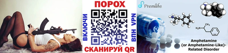 Купить где  Белый  МЕТАМФЕТАМИН мет 