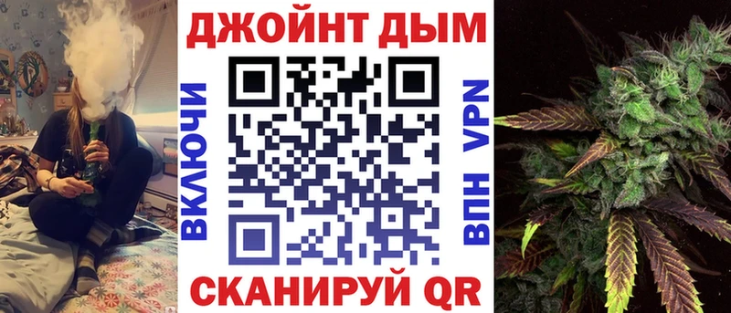 Купить где  Белый  Конопля планчик 